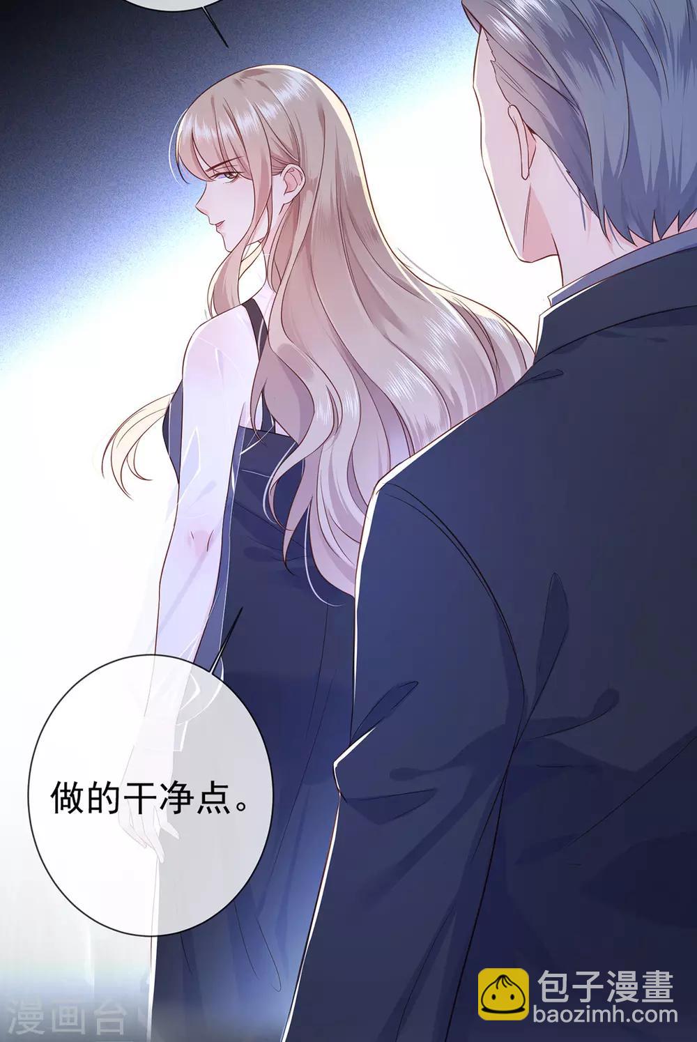 第1话 女王地狱回归-第5话