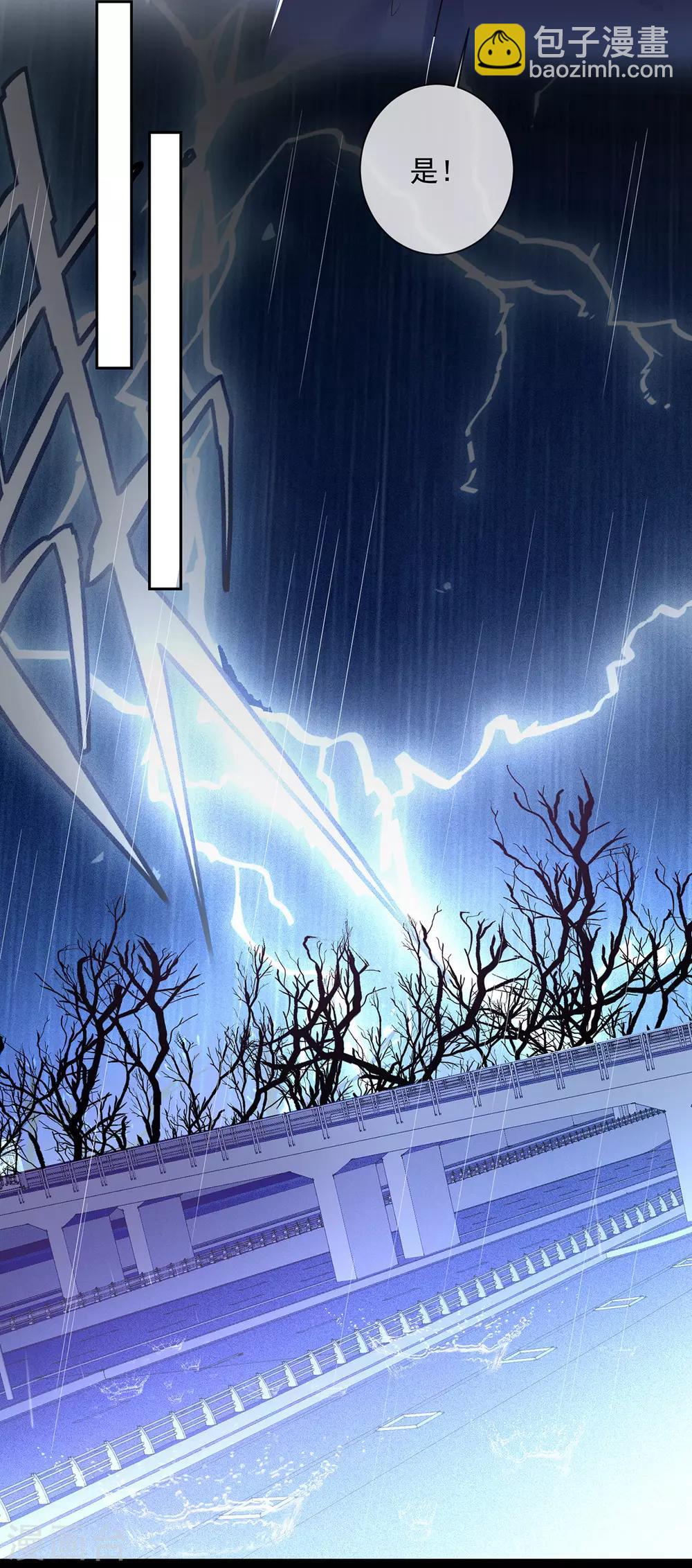 第1话 女王地狱回归-第5话