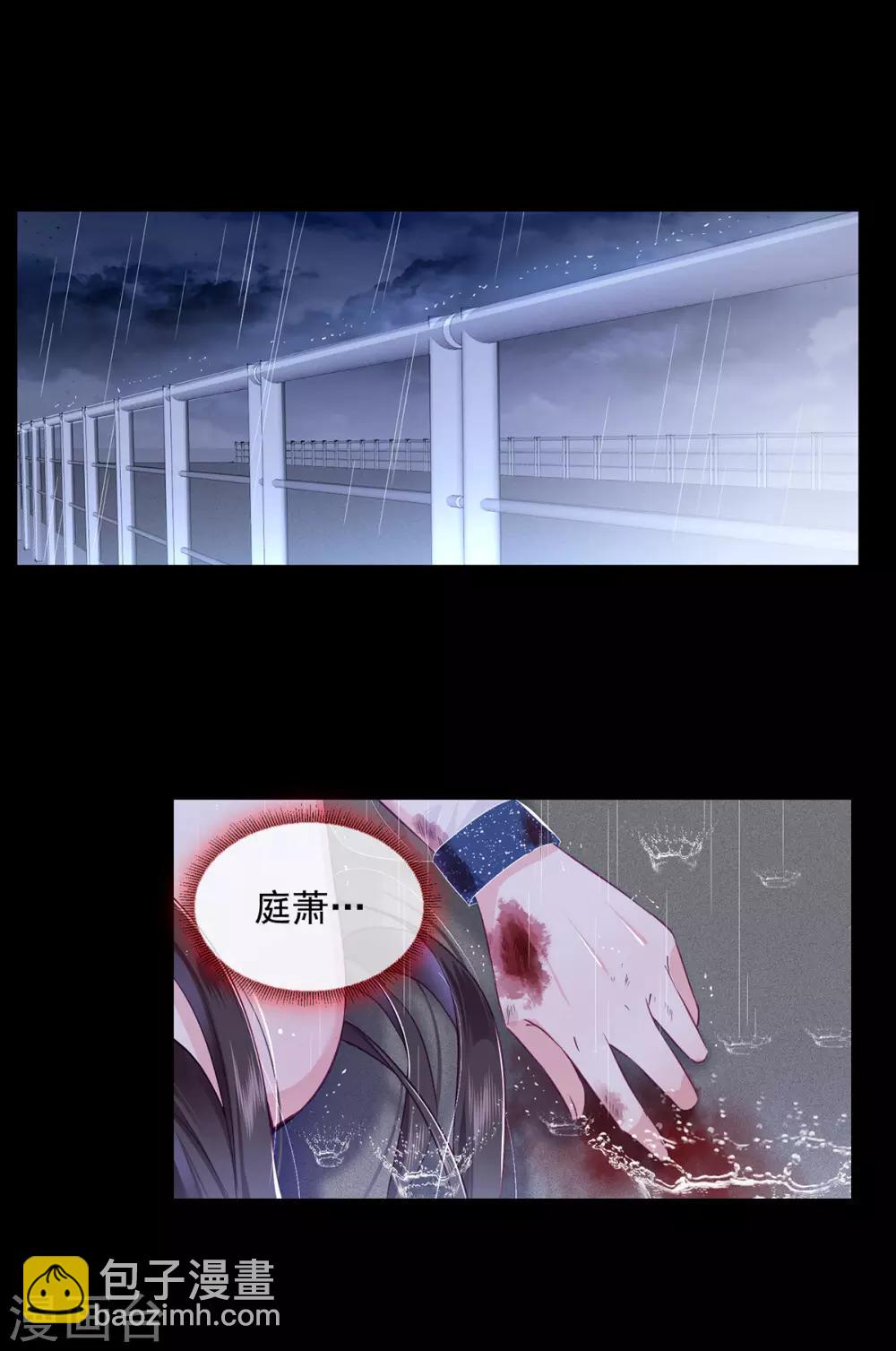 第1话 女王地狱回归-第5话