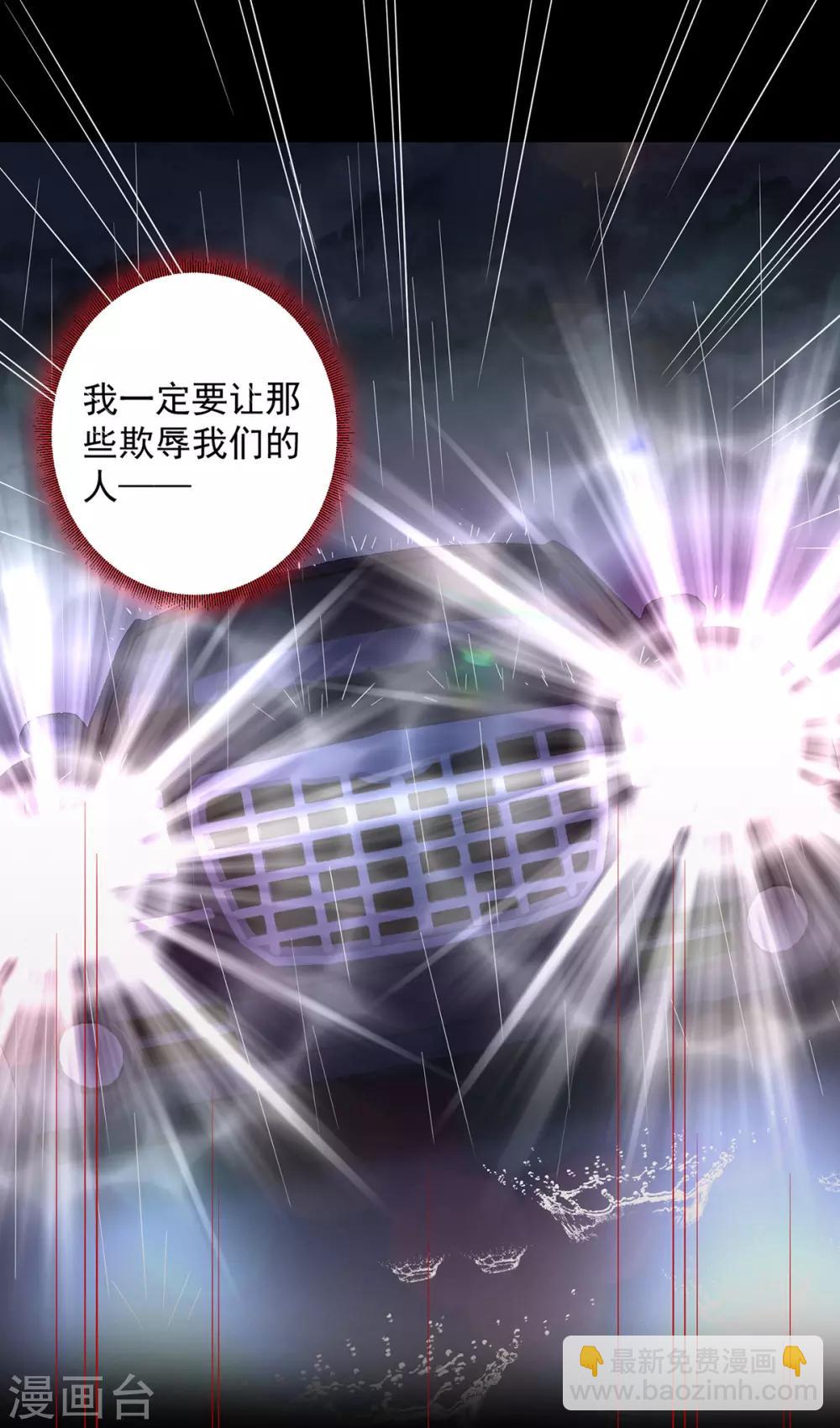 第1话 女王地狱回归-第5话