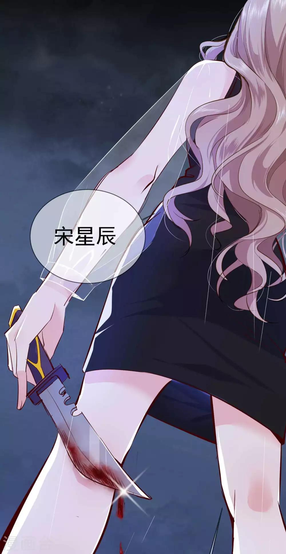 第1话 女王地狱回归-第5话