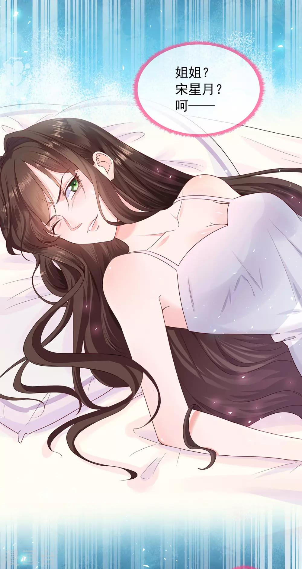 第1话 女王地狱回归-第5话