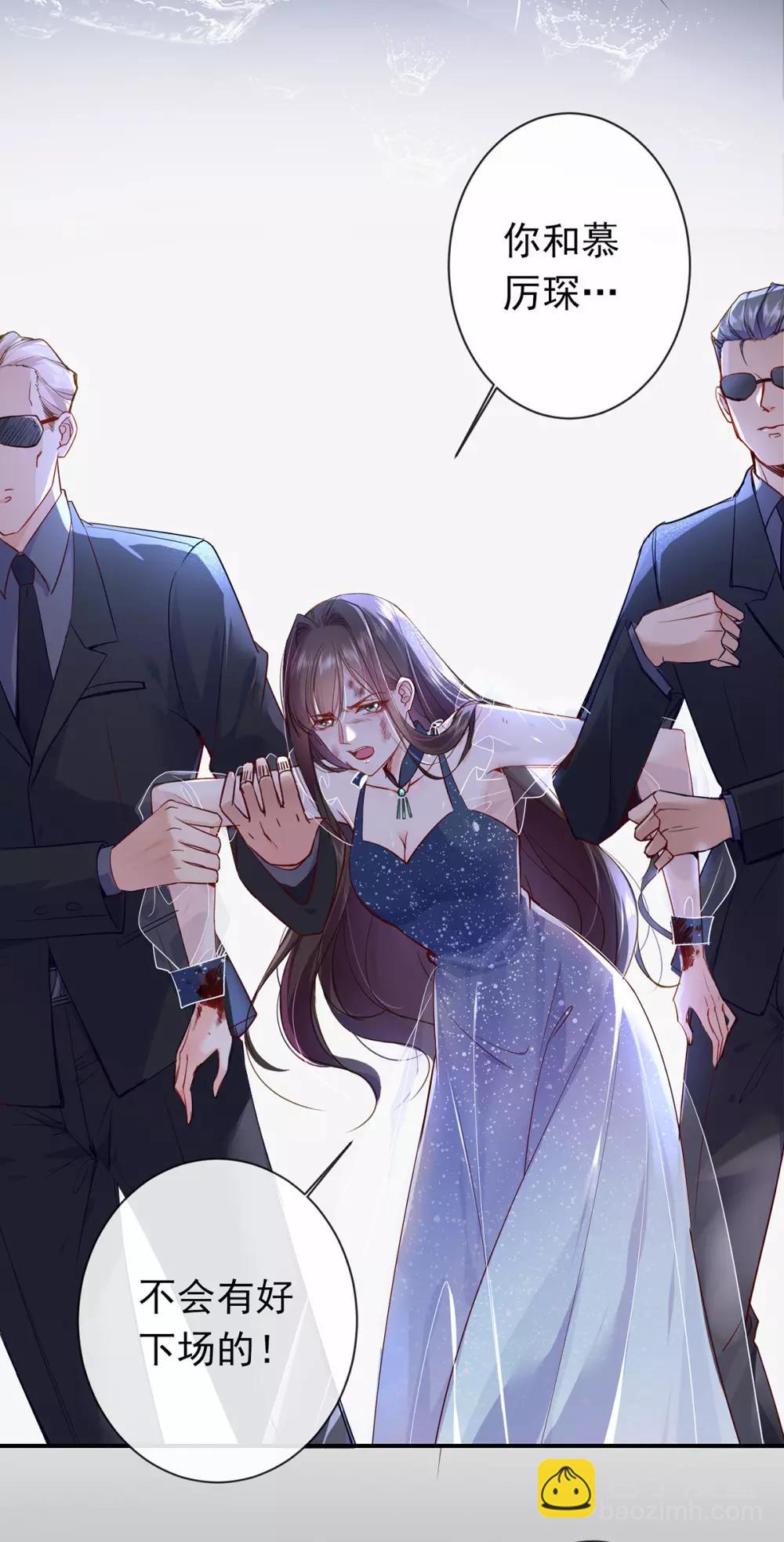 第1话 女王地狱回归-第5话