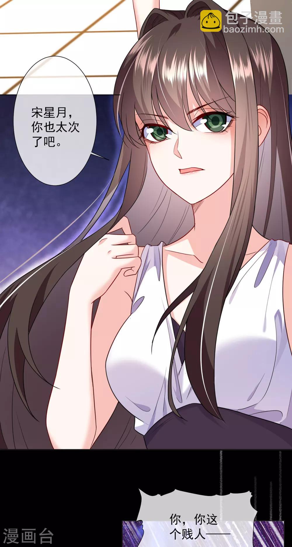 第18话 宋星月找妈妈-第27话