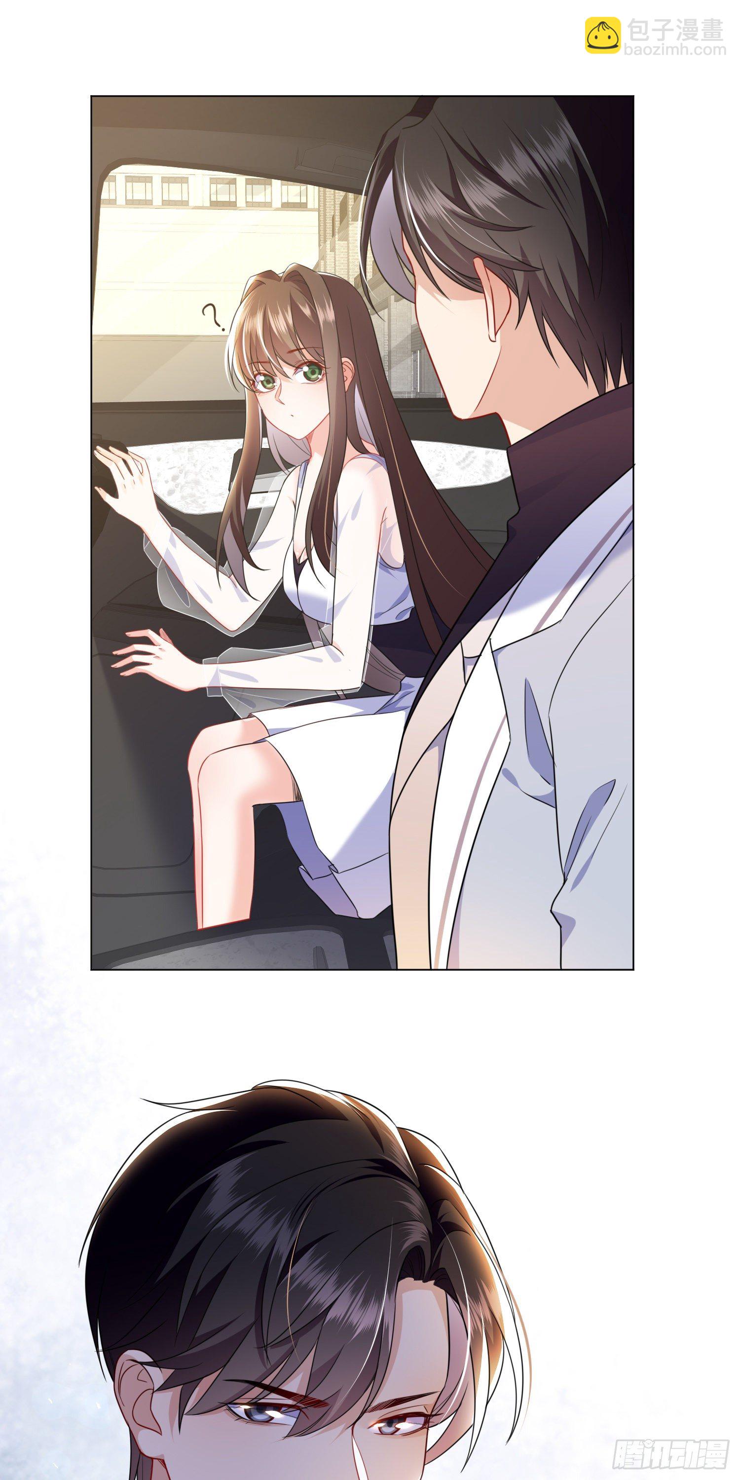 第20话 宋星辰我杀了你！-第29话