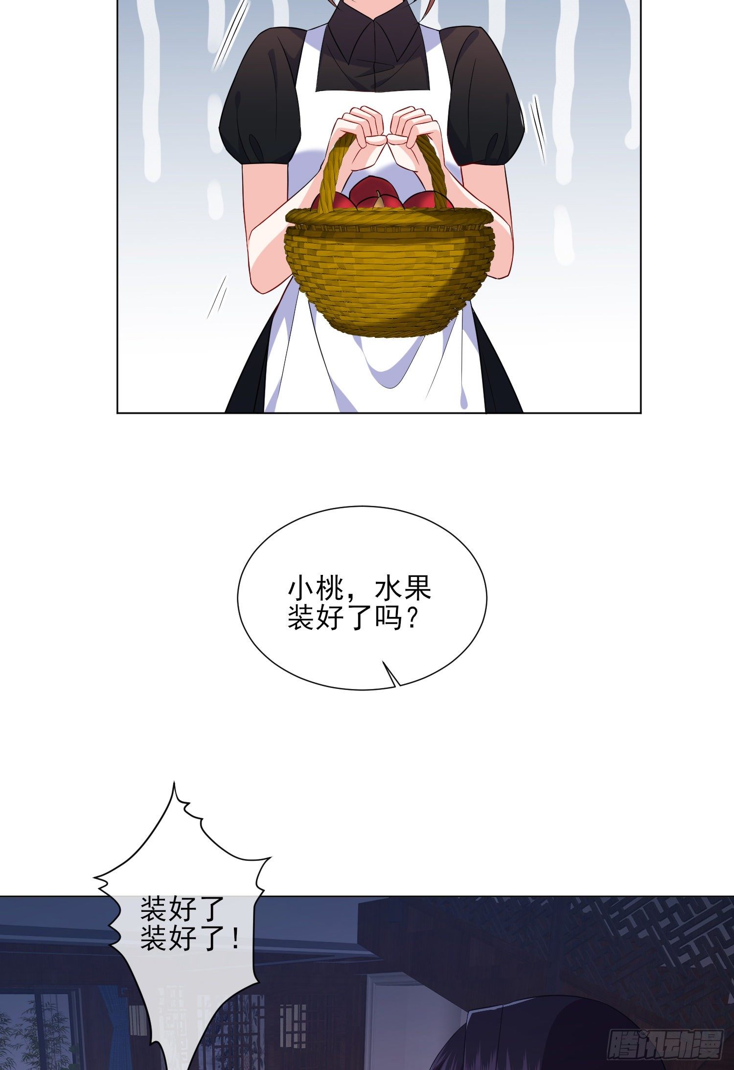 第20话 宋星辰我杀了你！-第29话