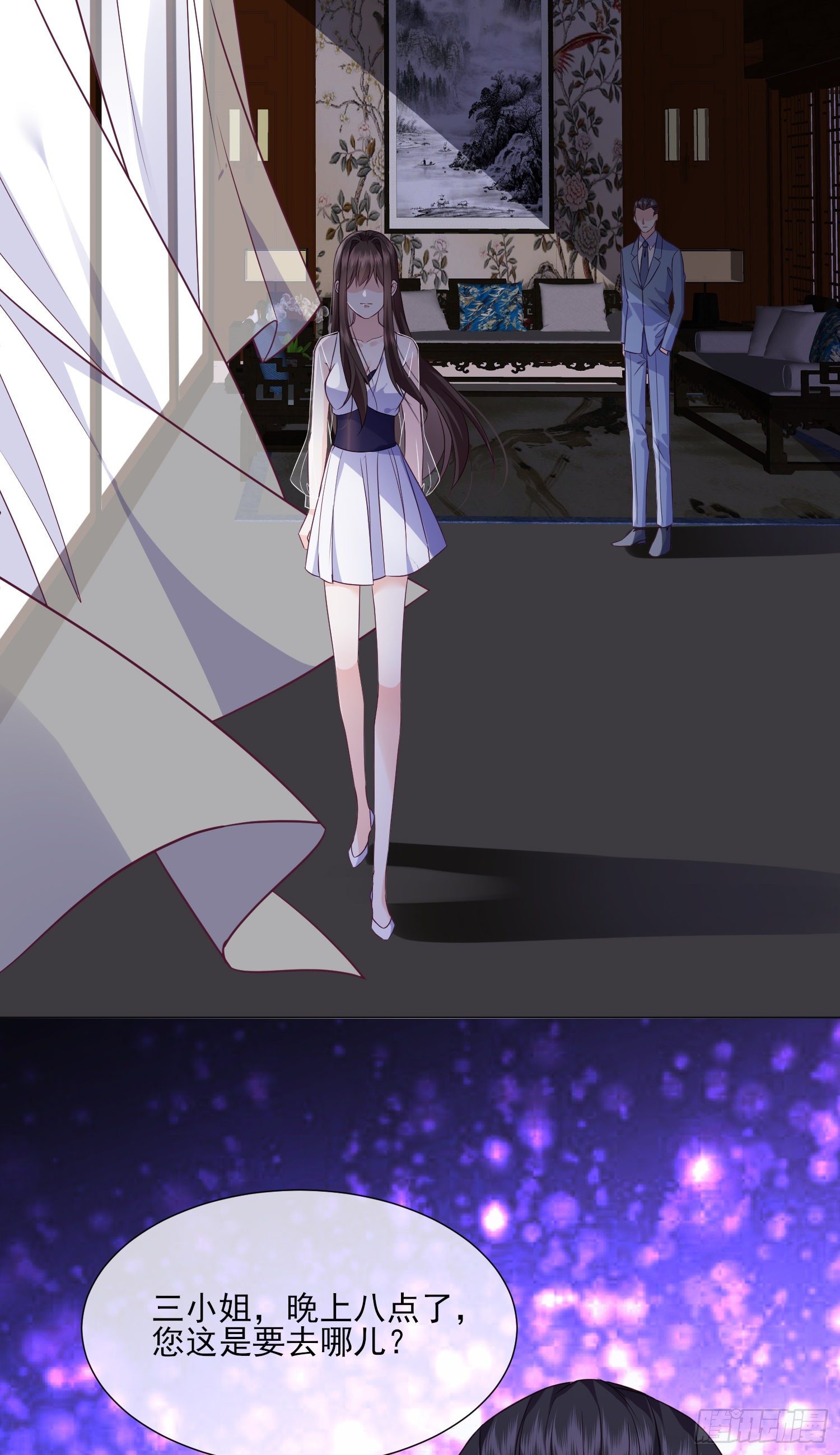 第20话 宋星辰我杀了你！-第29话