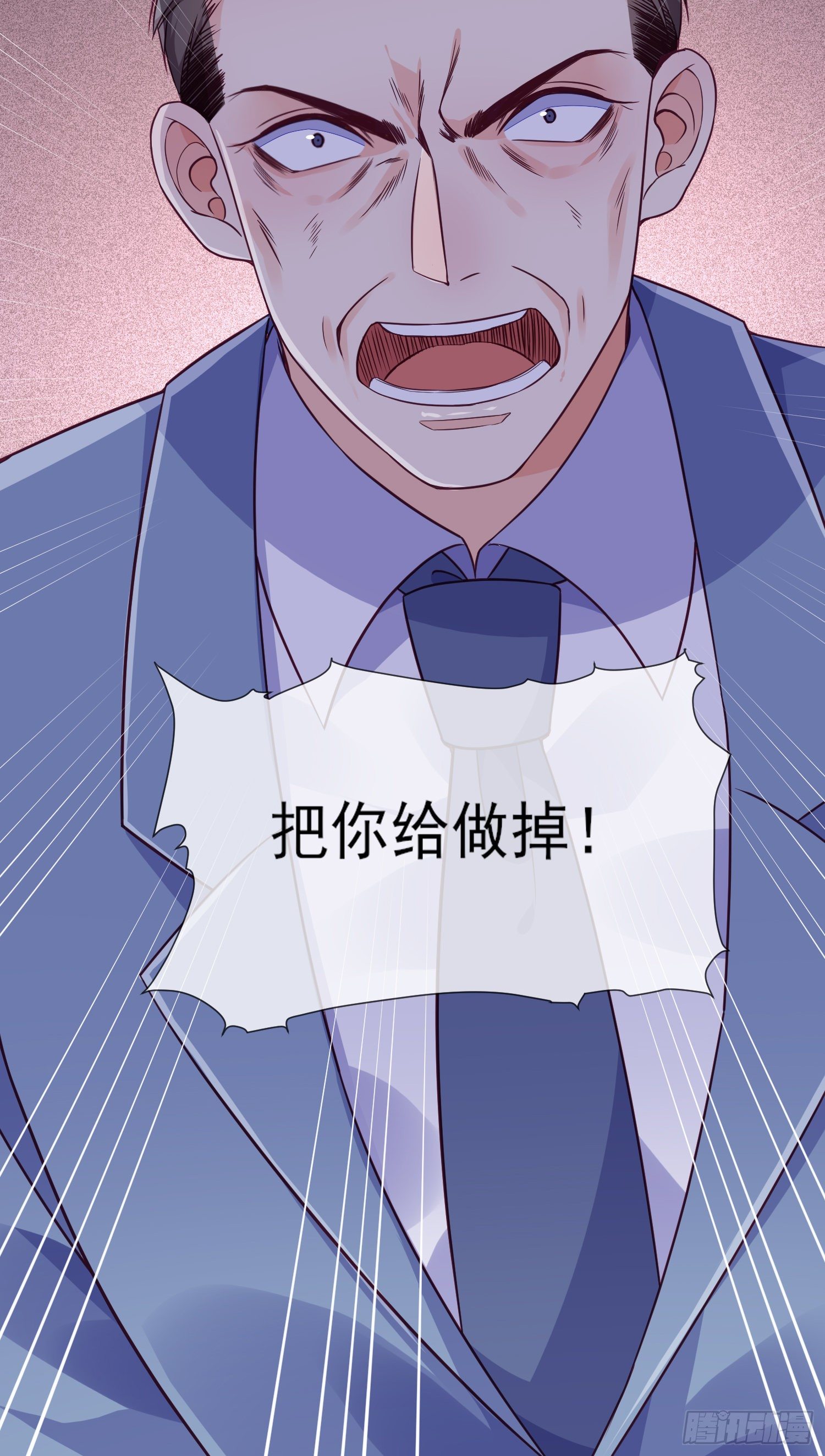 第20话 宋星辰我杀了你！-第29话