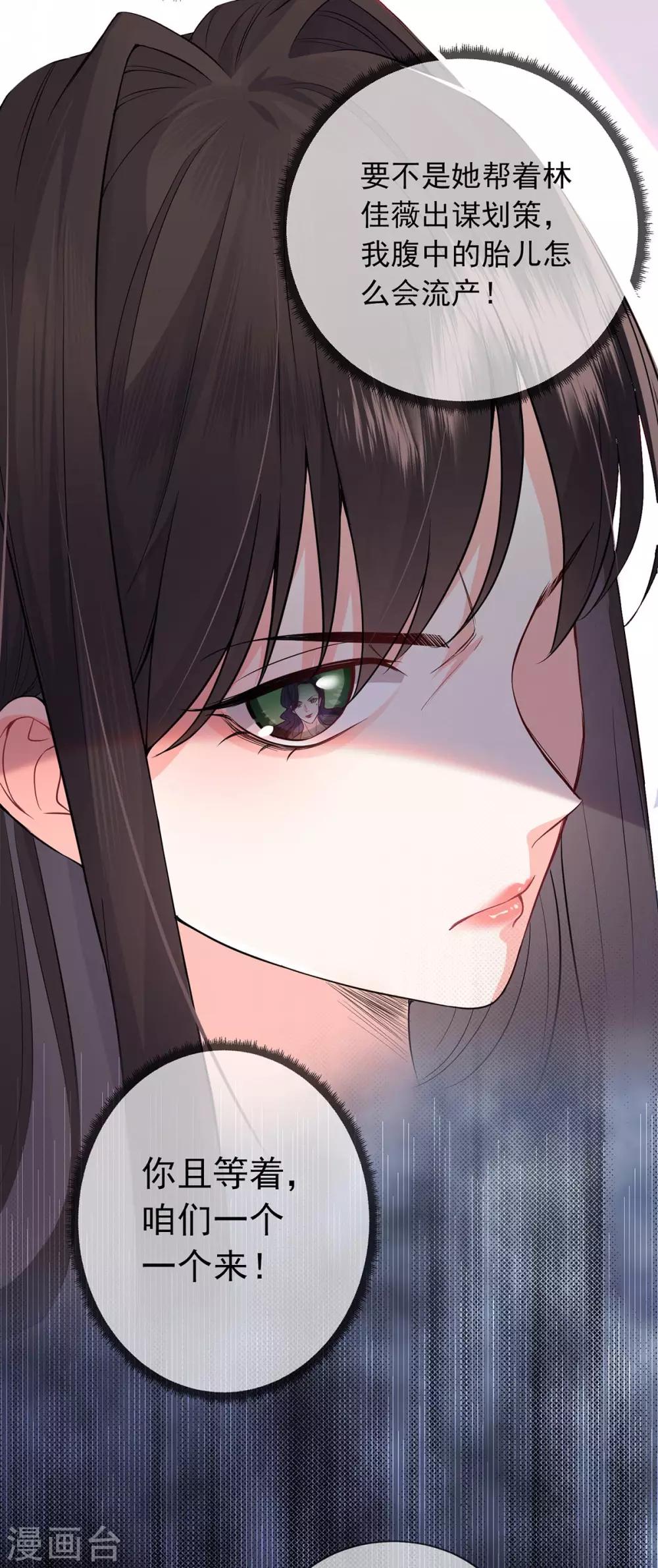 第3话 宋星月大尺度直播-第7话