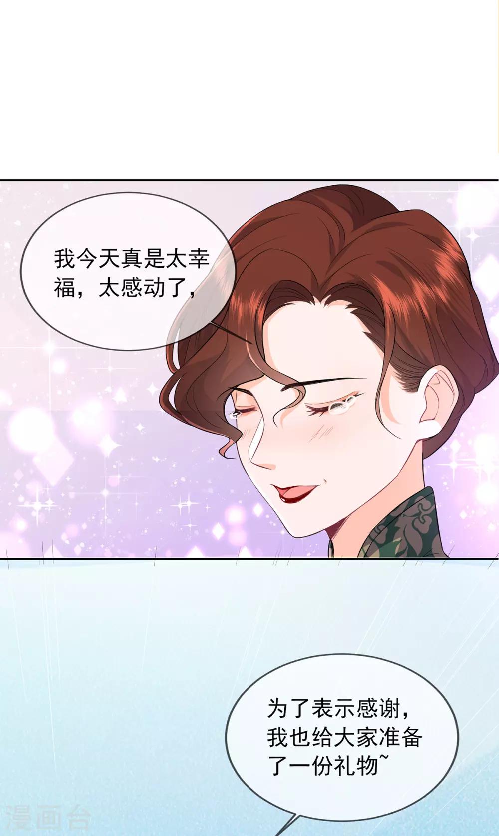 第3话 宋星月大尺度直播-第7话