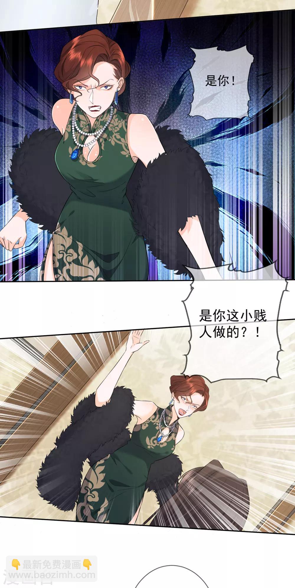 第3话 宋星月大尺度直播-第7话