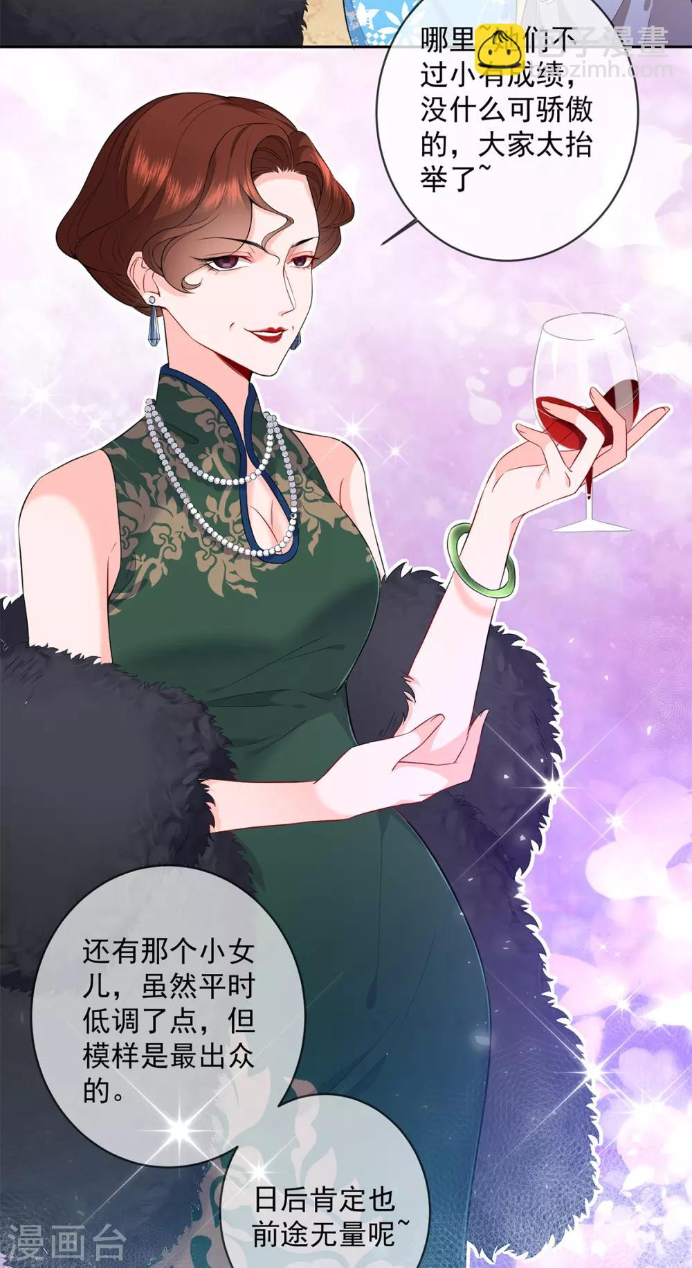 第3话 宋星月大尺度直播-第7话