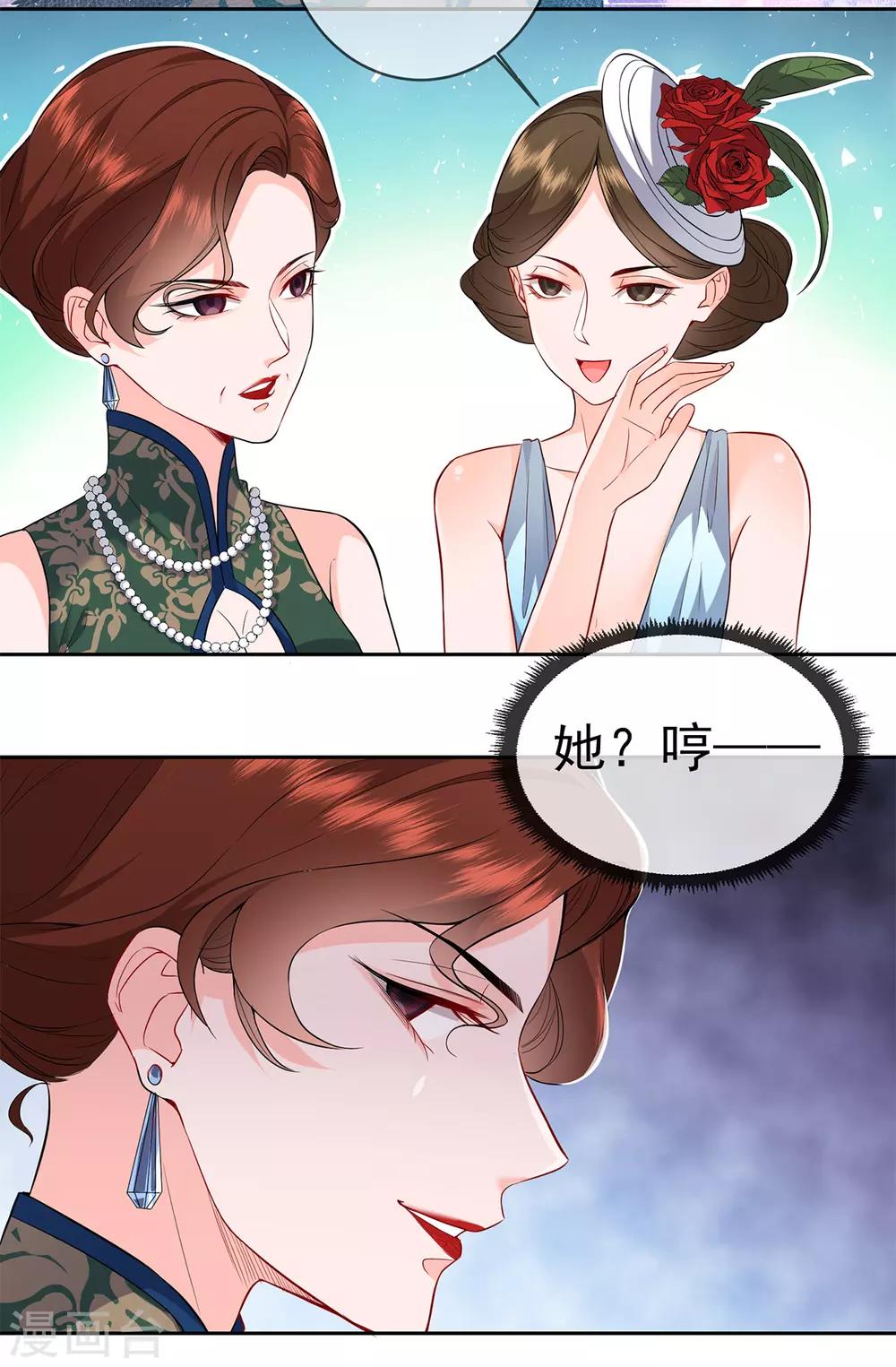 第3话 宋星月大尺度直播-第7话