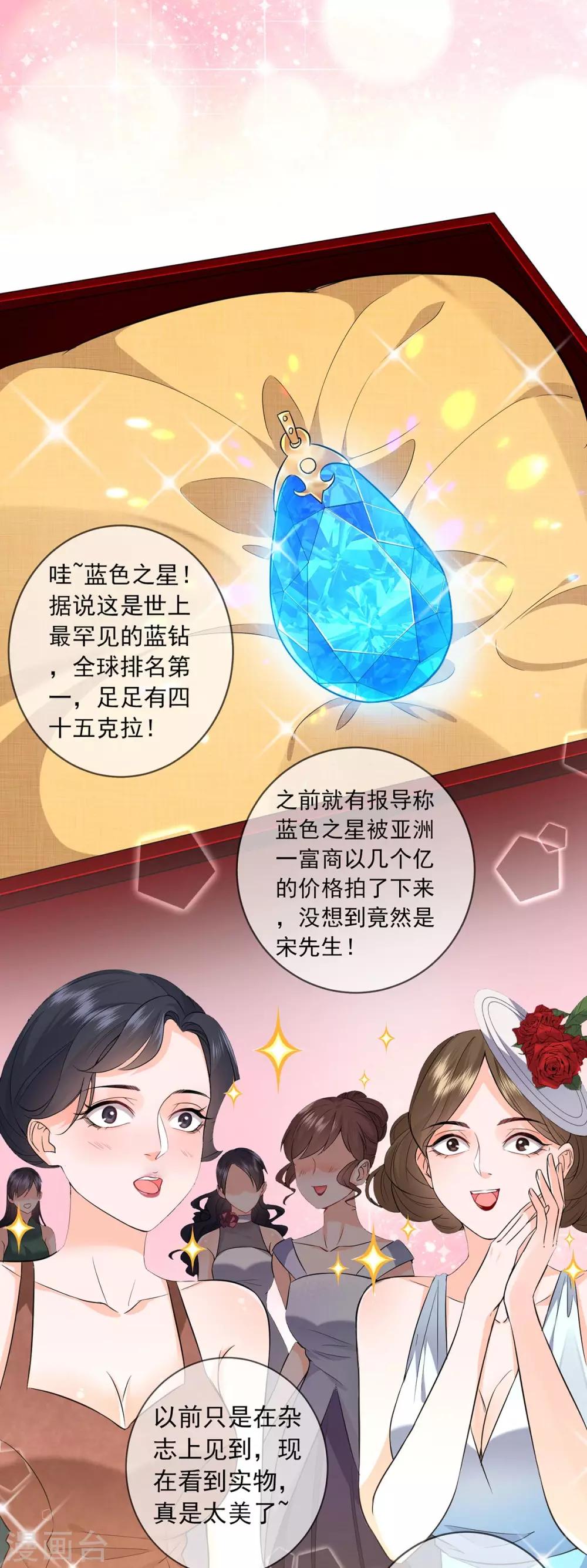 第3话 宋星月大尺度直播-第7话