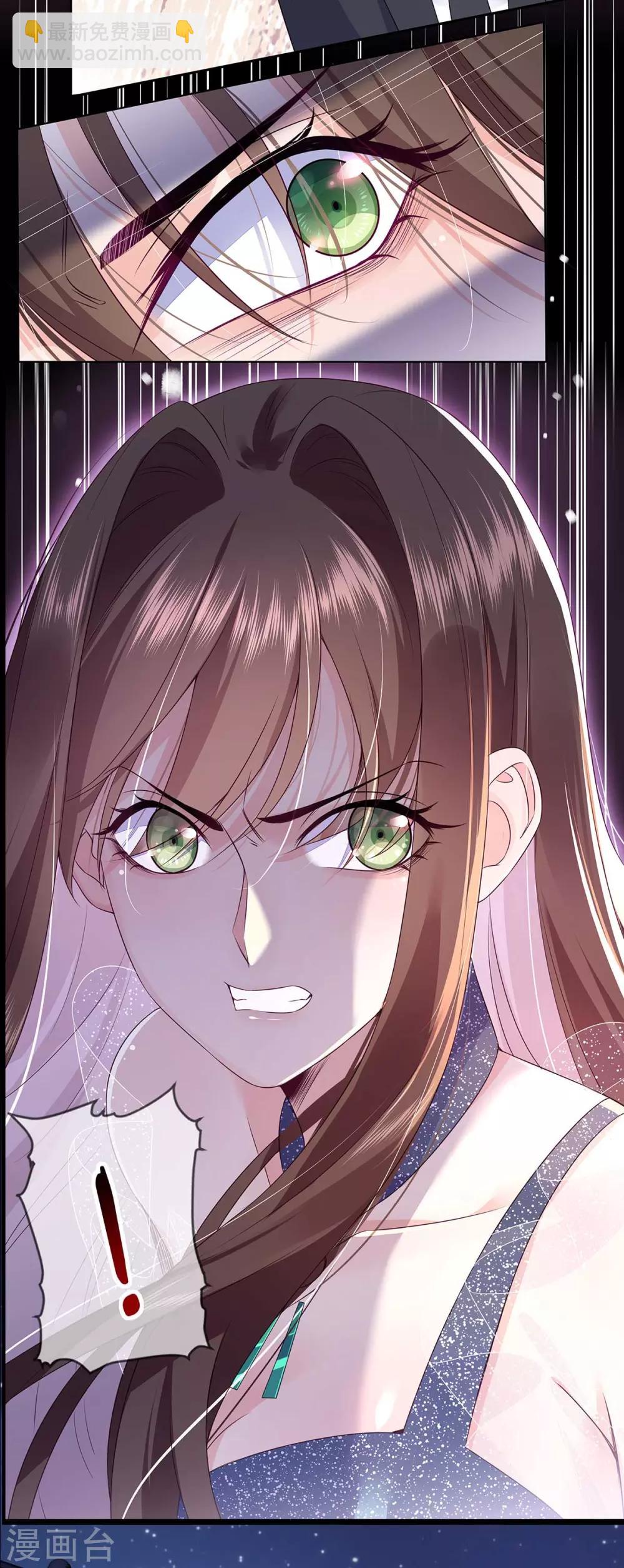 第4话 我叫宋星辰-第9话