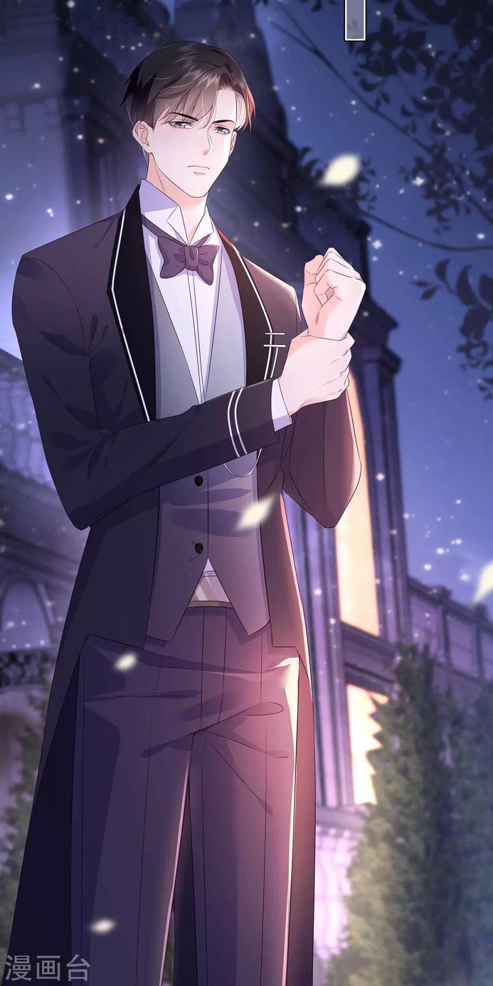 第4话 我叫宋星辰-第9话