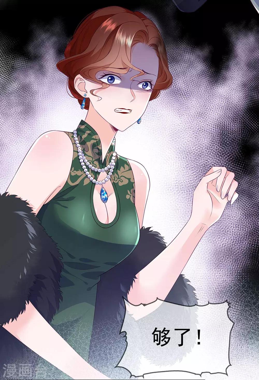 第4话 我叫宋星辰-第9话