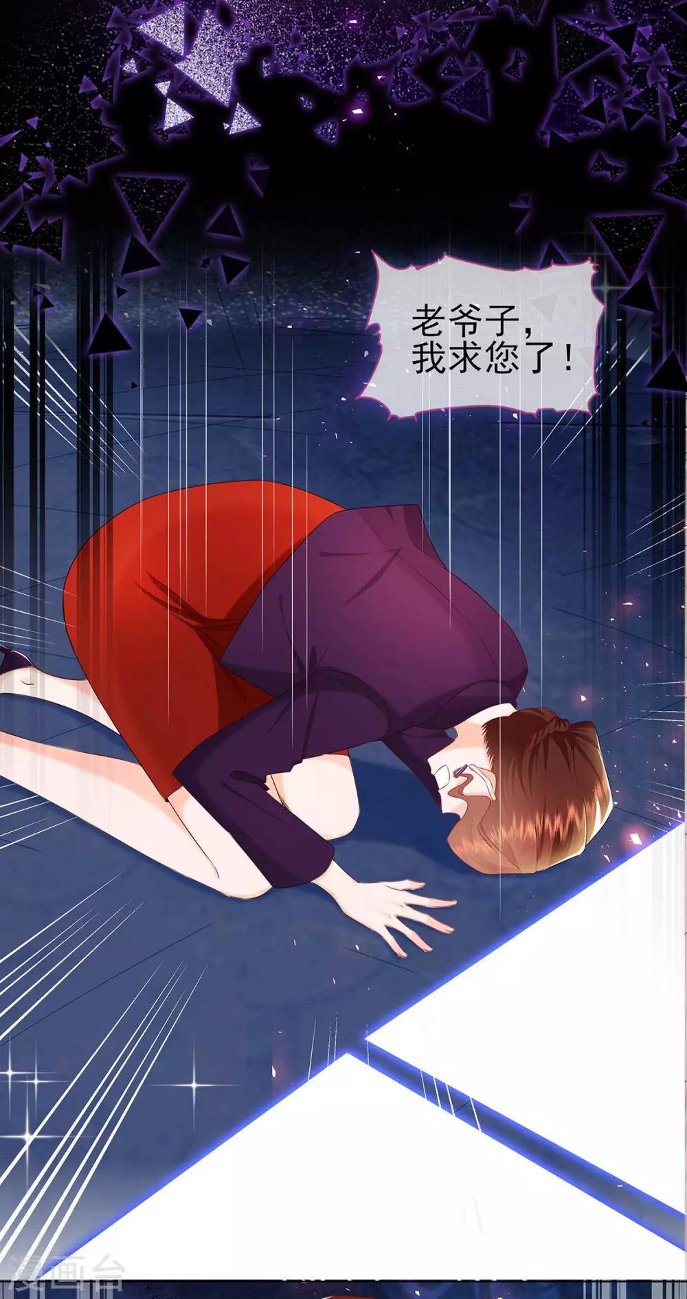 第6话 你跟谁俩呢？-第11话