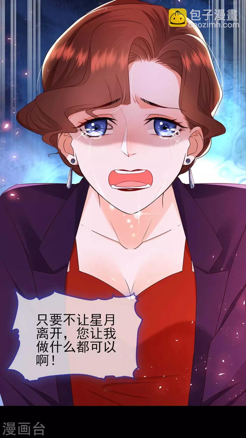 第6话 你跟谁俩呢？-第11话