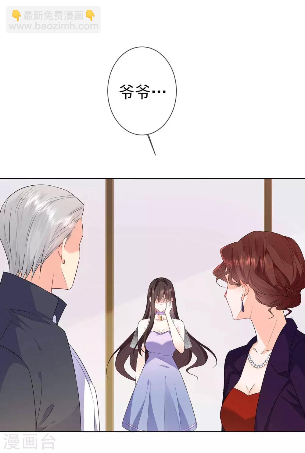 第6话 你跟谁俩呢？-第11话