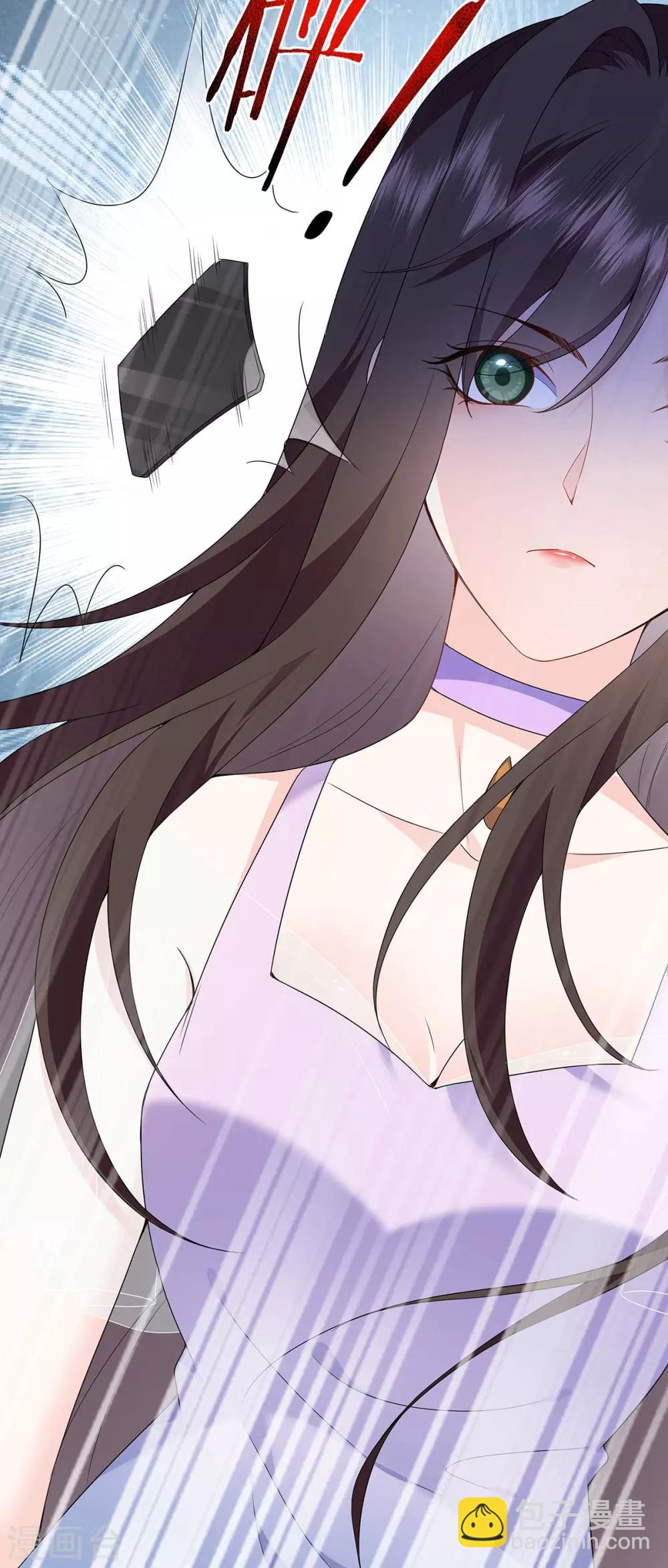 第7话 你不是宋星辰！-第13话