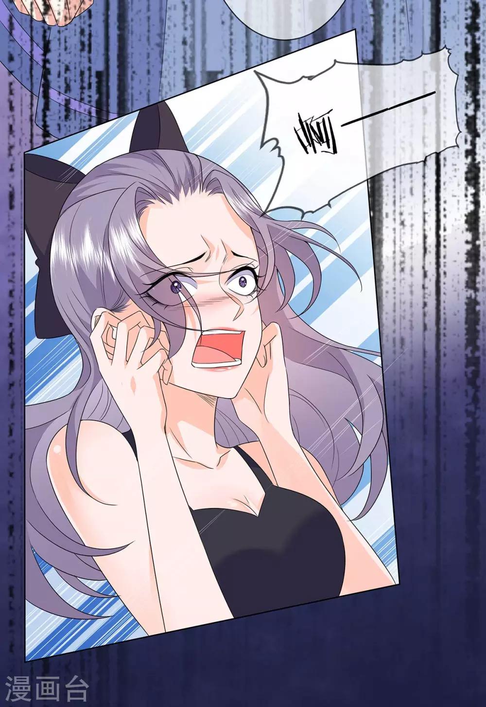 第7话 你不是宋星辰！-第13话