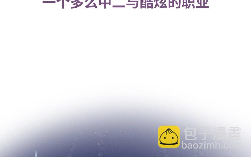 1 上线预告(1/2)-第1话