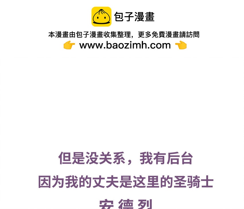 1 上线预告(1/2)-第1话