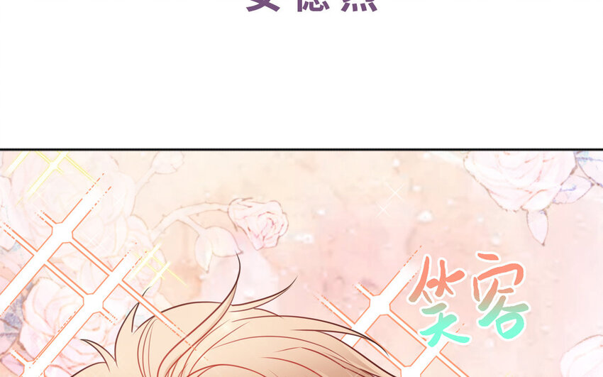 1 上线预告(1/2)-第1话