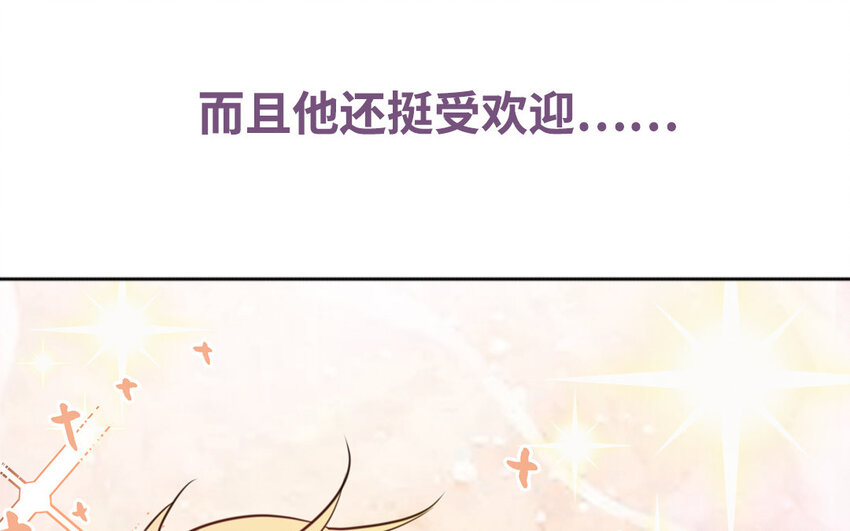 1 上线预告(1/2)-第1话