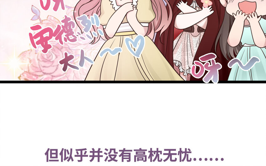 1 上线预告(1/2)-第1话