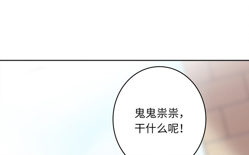 1 上线预告(1/2)-第1话