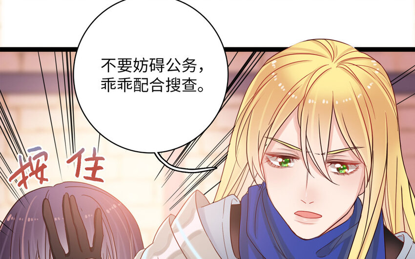 1 上线预告(1/2)-第1话