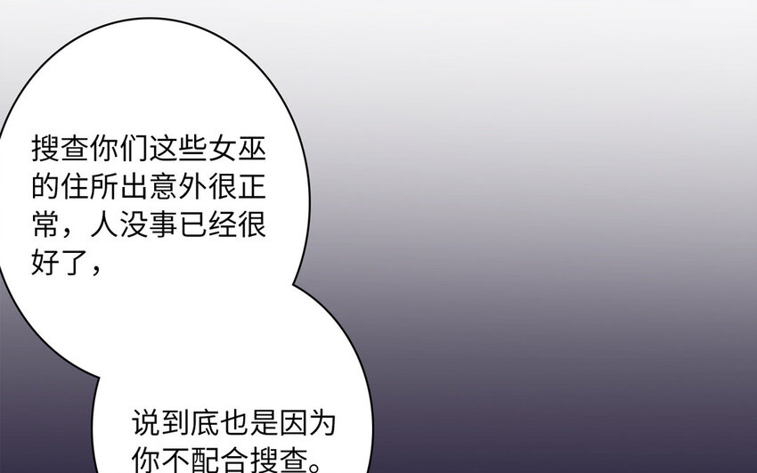 1 上线预告(1/2)-第1话