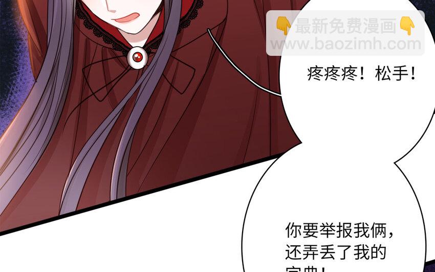 1 上线预告(1/2)-第1话