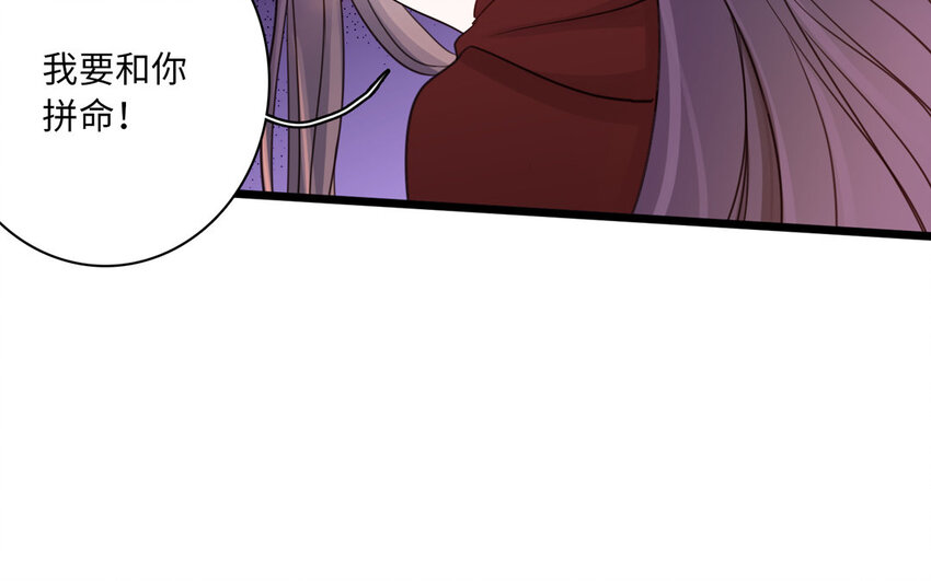 1 上线预告(1/2)-第1话