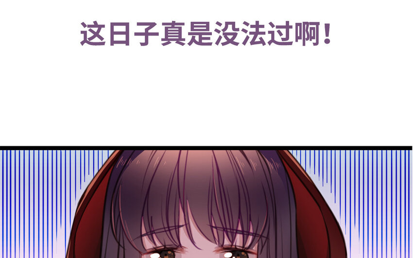 1 上线预告(1/2)-第1话