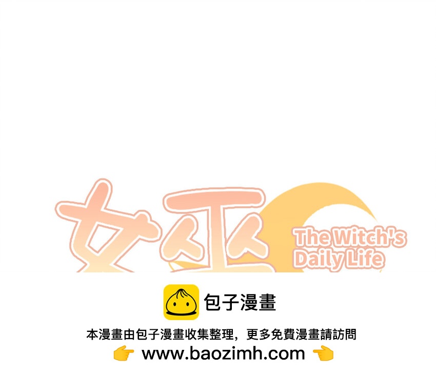 1 上线预告(1/2)-第1话