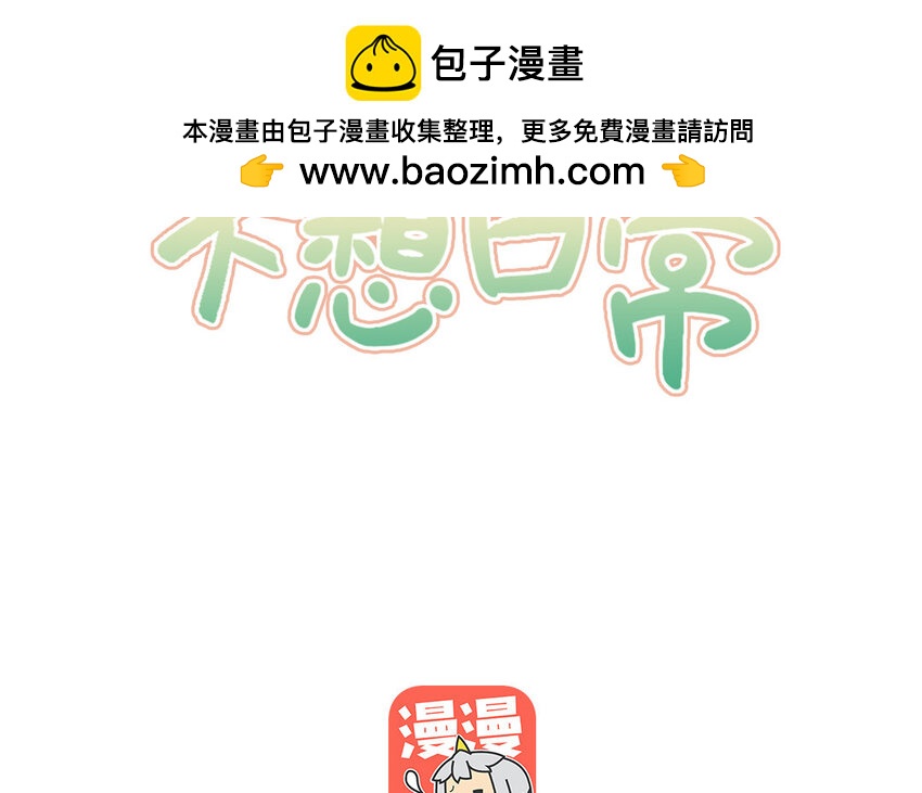 11 第10话 理想与爱情(1/3)-第11话