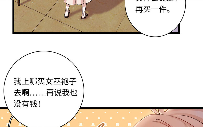 11 第10话 理想与爱情(1/3)-第11话