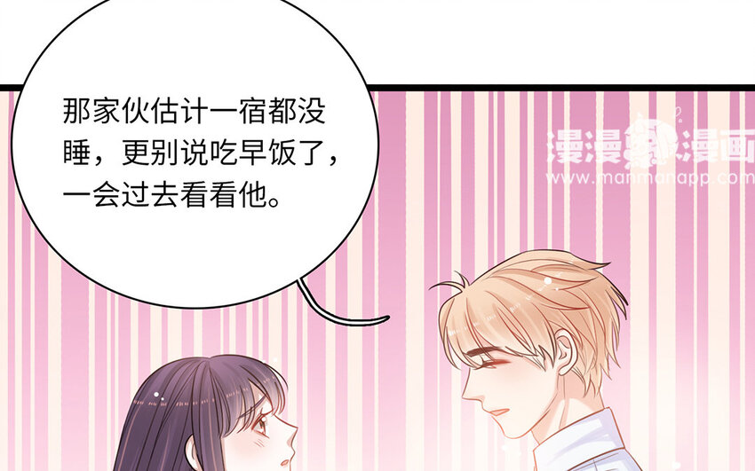 11 第10话 理想与爱情(1/3)-第11话