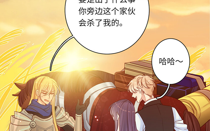 15 第14话 被欺负的女巫(1/3)-第15话