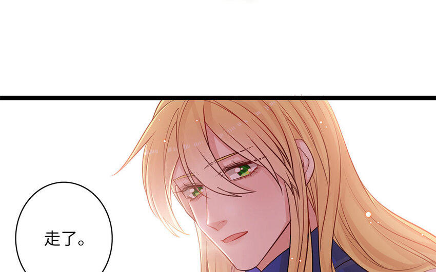 15 第14话 被欺负的女巫(1/3)-第15话