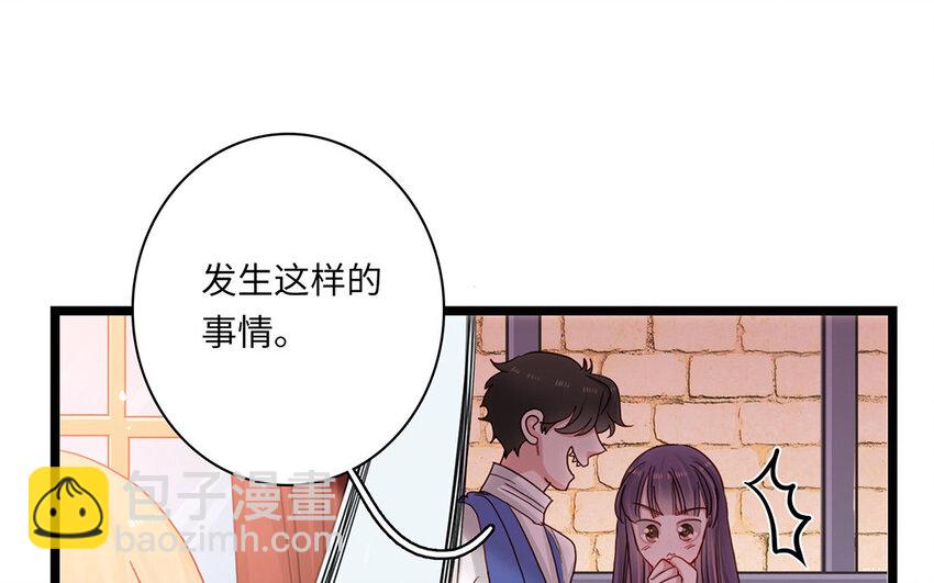 15 第14话 被欺负的女巫(1/3)-第15话