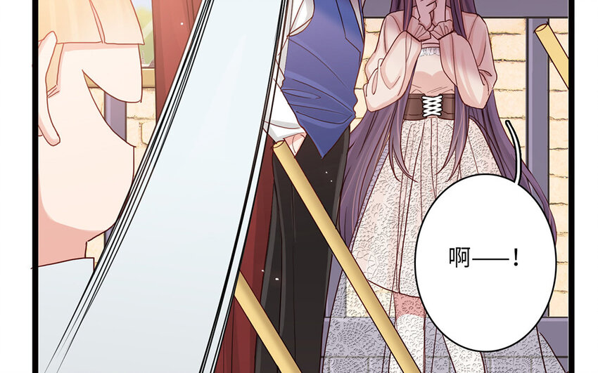 15 第14话 被欺负的女巫(1/3)-第15话