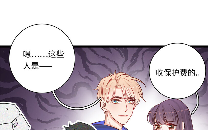 15 第14话 被欺负的女巫(1/3)-第15话