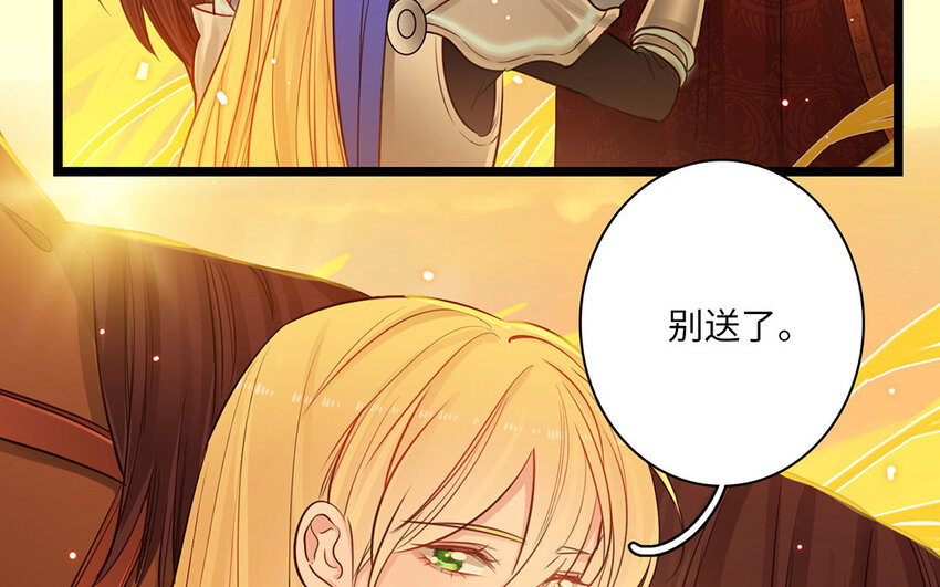 15 第14话 被欺负的女巫(1/3)-第15话