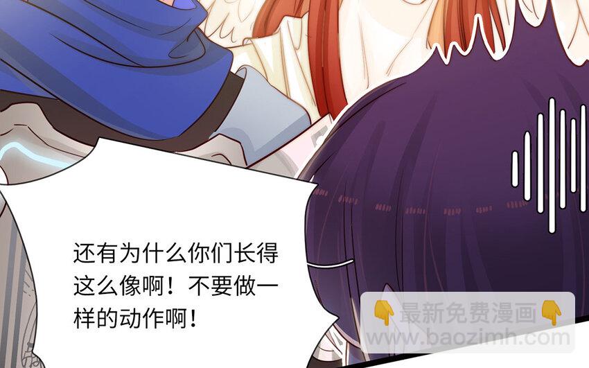 17 第16话 天使为何降临(1/3)-第17话