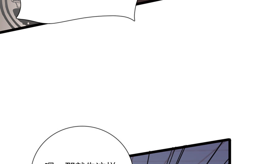 17 第16话 天使为何降临(1/3)-第17话