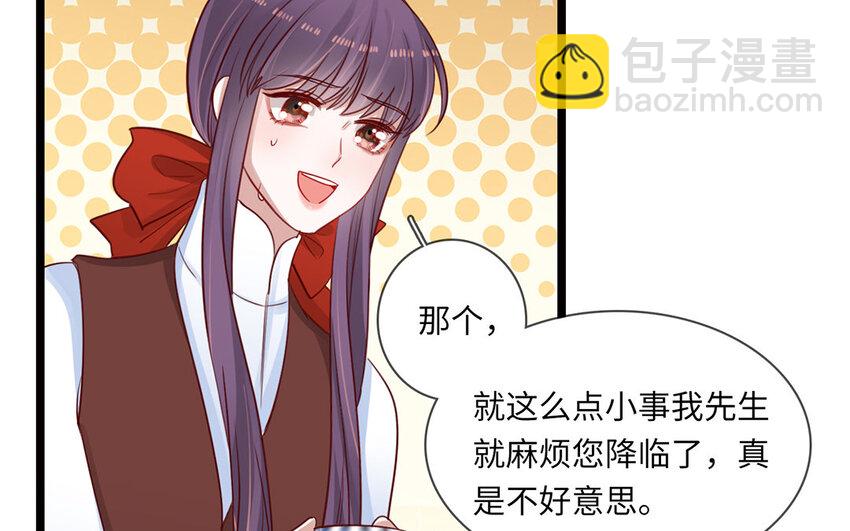 17 第16话 天使为何降临(1/3)-第17话